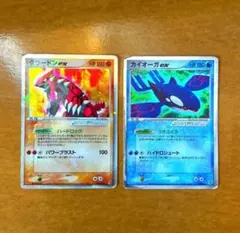 激レアセット】カイオーガex グラードンex ポケモンカード - メルカリ