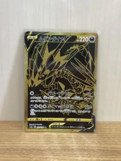2026年最新】カード名：ムゲンダイナV ポケモンカードゲームの人気