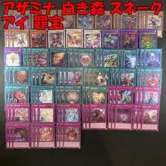FF様 リクエスト 10点 まとめ商品