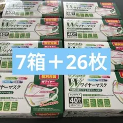 リブふわWワイヤーマスク 7箱＋26枚