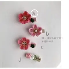 三色団子、お花のクリップ7-2 a♡ベビーヘアクリップ No.234-2
