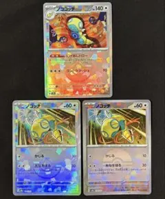 Item thumbnail for item aeef4e5a-749a-41c9-9569-53c7c393c1ee