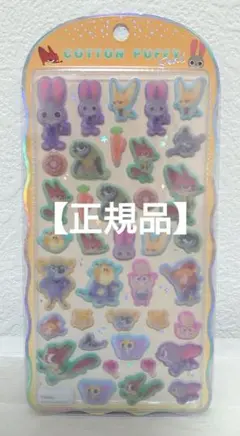 【正規品】コットンパフィーシール　ディズニー　ズートピア