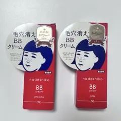 毛穴かくれんぼBBクリーム オークル maaya様専用