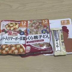 離乳食 ベビーフード 和光堂 和光堂ベビーフードのサムネイル