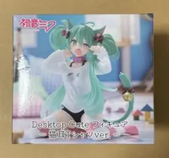 2025年最新】初音ミク猫耳の人気アイテム - メルカリ