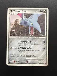 エアームド ☆ 074/082 PCG 第2弾 拡張パック 蒼空の激突 キラ - メルカリ