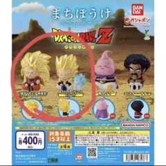 超サイヤ人3 孫悟空 カプセルトイ