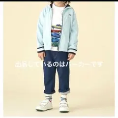 ポールスミスベビー　水色 フード付きパーカー