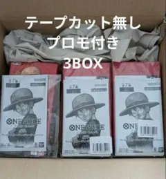 ワンピース　受け継がれる意志 3BOX テープ付き　プロモ付き