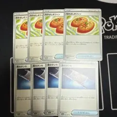 なかよしポフィン 夜のタンカ 8枚セット