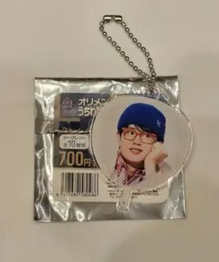 オリメン うちわ型アクリルキーチェーン 太田椋