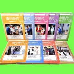 熱中時代　DVD 全7巻　全巻セット 熱中時代 DVD 全7巻 全巻セット 水谷豊 - メルカリ