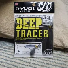 RYUGI DEEP TRACER SDT123 1/8oz 3.5g - メルカリ