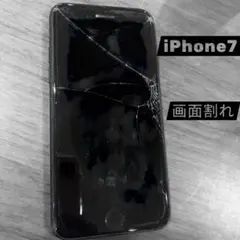 iPhone7 本体 ブラック　32G B ジャンク品