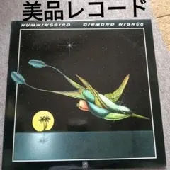 希少 1969年 王貞治監修 キミも打撃王になれる ひばり書房 希少 1969年 王貞治監修 キミも打撃王になれる ひばり書房 - メルカリ