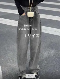 SHEIN レディース デニム パンツ