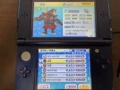 妖怪ウォッチ2 本家 入手不可妖怪多数 レアアカウント