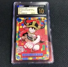 CGC pristine PSA10 ワンピースデイ25 ルフィ P-110 ② - メルカリ