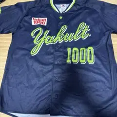 2026年最新】ヤクルト1000の人気アイテム - メルカリ