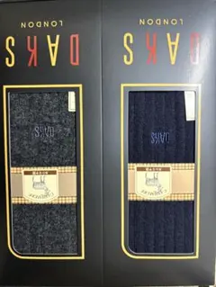 Daks リブ編みソックス 2足セット 靴下