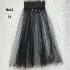 H&M シアースカート チュール ブラック ロング フレア ウエストゴム 36