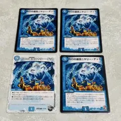 ゼロの裏技ニヤリー・ゲット　CSプロモ2枚セット ゼロの裏技ニャリー・ゲット csプロモ 2枚 ゼロの裏技ニヤリー