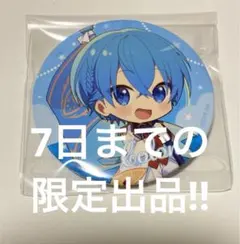 らぴすくん めておら 一周年 デフォ 缶バッジ 1周年 Lapis - メルカリ
