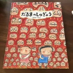 Item thumbnail for item 5de0ef2b-4a6d-4fef-9a30-c34101d1cd89