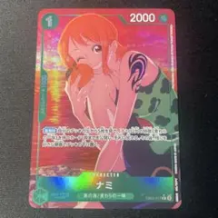ワンピースカードゲーム ナミ パラレル EB02-017 ARS9 - メルカリ