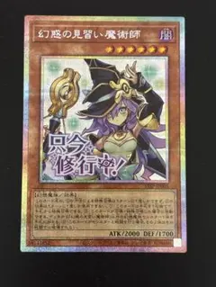 2026年最新】プリズマティックシークレットの人気アイテム - メルカリ