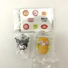 サンリオ　なりきりお惣菜　マイメロ　めじるし　クロミ　2点セット