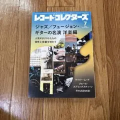 まいるす様 リクエスト 2点 まとめ商品