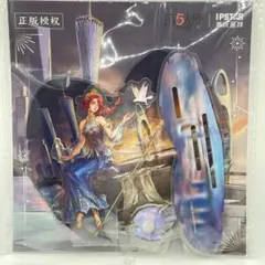 2026年最新】identity v 漁師 第五人格の人気アイテム - メルカリ
