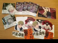 呪術廻戦 一番くじ　アクリルチャーム・ステッカーセット