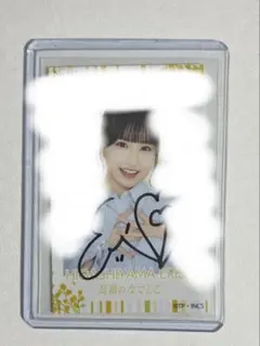 2026年最新】高嶺のなでしこ 直筆の人気アイテム - メルカリ