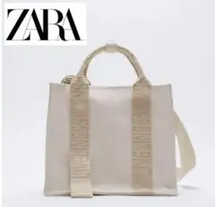 ZARA ベージュ アイボリー トートバッグ キャンバス生地