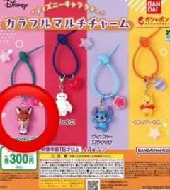 ディズニー カラフルマルチチャーム ニック・ワイルド