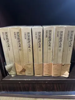 世界文学全集 筑摩書房 全70巻揃 - メルカリ