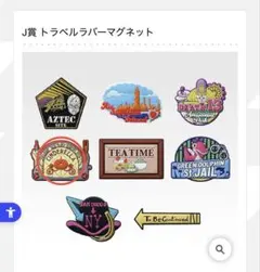 一番くじ ジョジョの奇妙な冒険