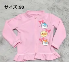 アンパンマン　ラッシュガード　95　ドキンちゃん　コキンちゃん
