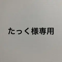たっく様専用　RRL キーリング 真鍮 ヴィンテージ　２つセット