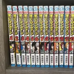 僕のヒーローアカデミア 全42巻セット
