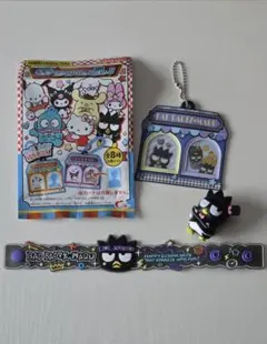 サンリオ バッドばつ丸くん3点セット