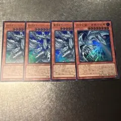 蒼の深淵ディープアイズ・ホワイト・ドラゴン　白き幻獣青眼の白龍