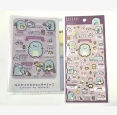 すみっコのおきにいり　クリアフォルダ　ステッカー　とかげ　ポップアップ