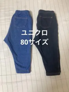 UNIQLO ユニクロ レギンス リラックスフィット　80cm 2着