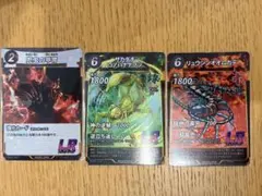 虫神器 LR 兜虫の甲冑 サカダチコノハナナフシ リュウジンオオムカデのサムネイル