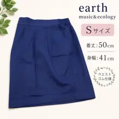 earth music&ecology S 紺 台形スカート ウエストゴム 美品のサムネイル