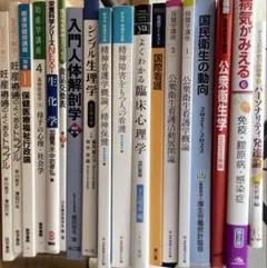 医学書 まとめ売り バラ売り可 38冊 医学書 まとめ売り バラ売り可 38冊 - メルカリ